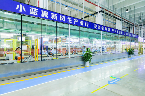 新质生产力重塑产业格局TCL空调以智能制造引领行业高质量发展(图2)