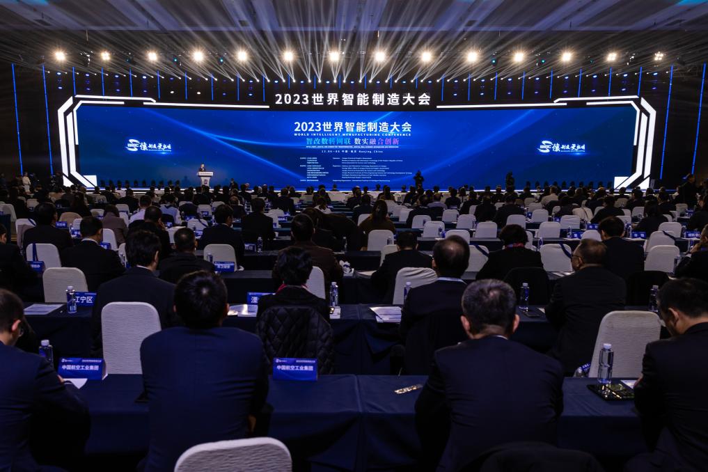 新华全媒+｜“未来产业”照进现实智能制造“风”向何方？——2023世界智能制造大会观察(图2)