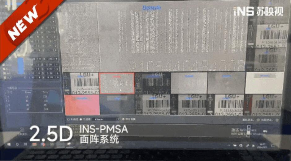 苏映视精彩亮相SPS广州国际智能制造技术与装备展览会2024(图3)