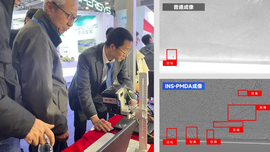 苏映视精彩亮相SPS广州国际智能制造技术与装备展览会2024(图4)