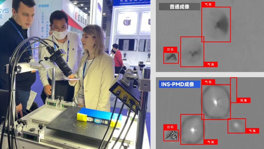 苏映视精彩亮相SPS广州国际智能制造技术与装备展览会2024(图6)
