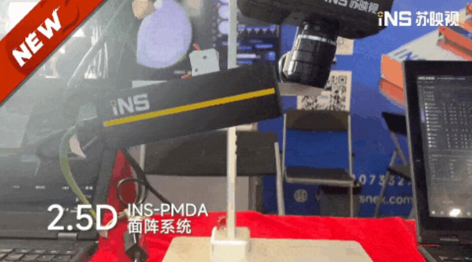 苏映视精彩亮相SPS广州国际智能制造技术与装备展览会2024(图5)