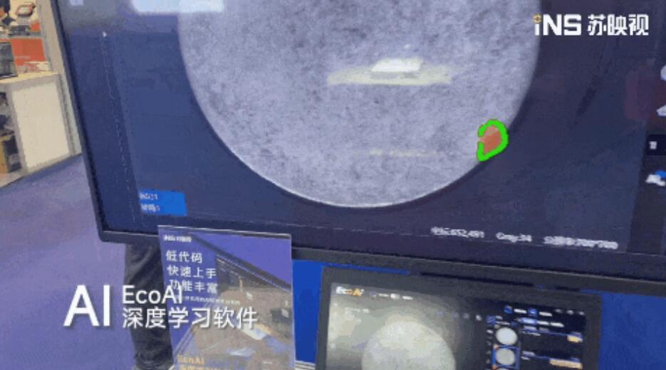 苏映视精彩亮相SPS广州国际智能制造技术与装备展览会2024(图9)