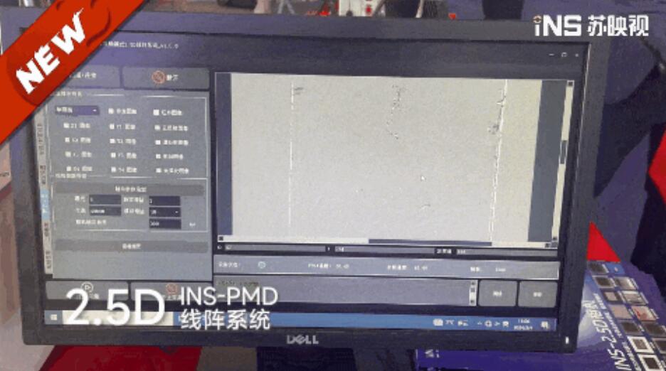 苏映视精彩亮相SPS广州国际智能制造技术与装备展览会2024(图7)