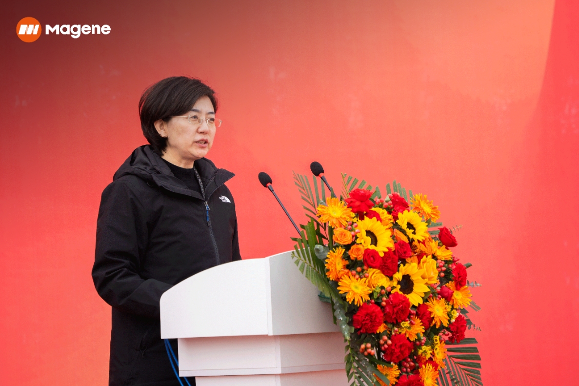 春暖花开新址章成！迈金智能制造产业园隆重启幕(图2)