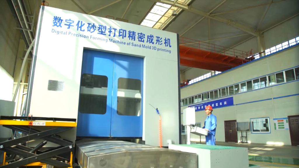 新华视点｜智能制造助推企业高质量发展(图3)