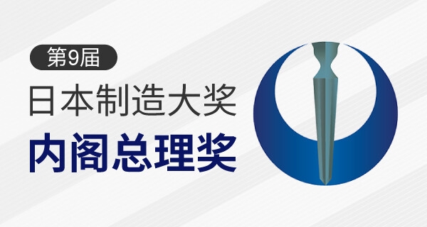 聚焦智能制造米思米meviyAI智能报价平台助力制造业与AI深度融合(图4)