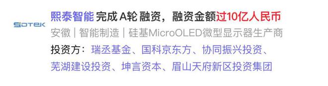 中国一级市场智能制造行业有融资事件140个丨智能制造投融资报告(图7)