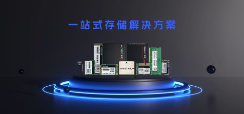 元存多种宽温存储解决方案实力应对工业机器人应用挑战(图3)