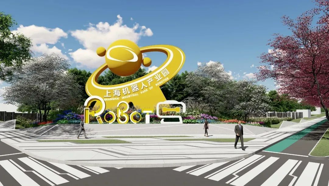 “人形机器人+工业制造”有何火花？宝山特色园区孵出产业集群(图2)