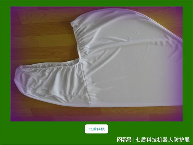 机器人防护服工业型号：解析与应用(图1)