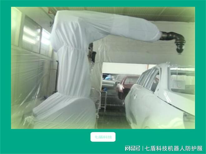 机器人防护服的工业样式(图1)