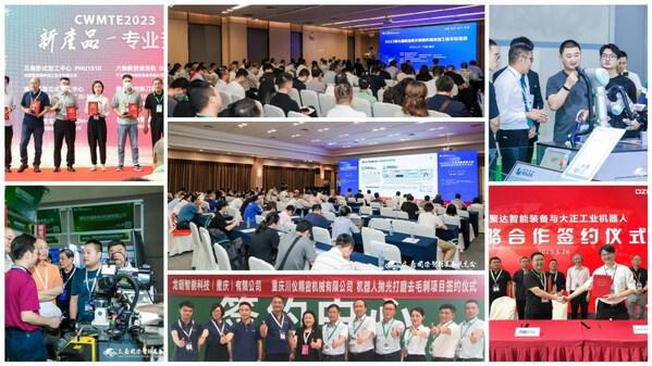 第24届立嘉国际智能装备展5月在渝举行聚焦智能制造助力转型升级(图2)