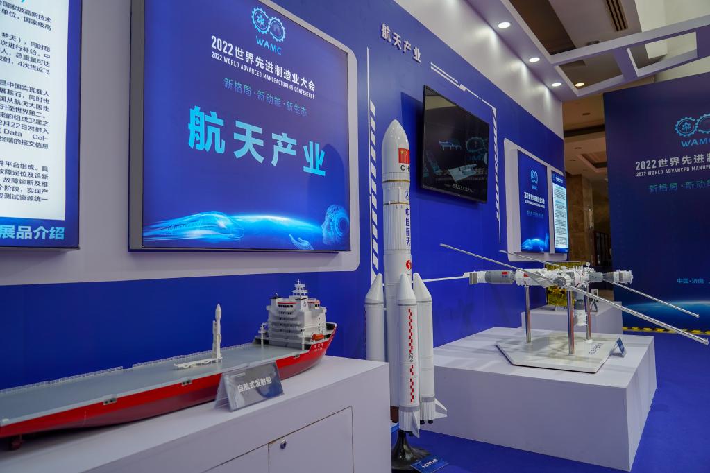 新华全媒+|“智能+制造”释放发展新动能——来自2022世界先进制造业大会的观察(图2)