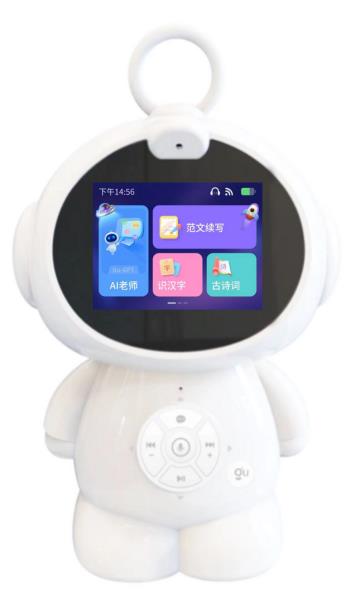 讯飞“星河行动”启动联手云希谷共绘机器人产业蓝图(图2)