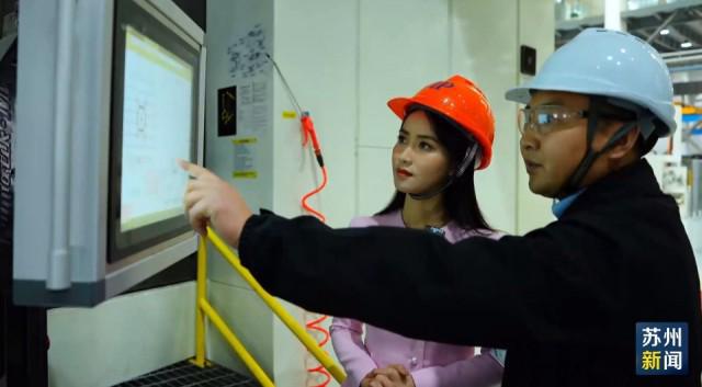 深耕智能制造推动新质生产力发展(图2)