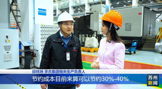 深耕智能制造推动新质生产力发展(图3)