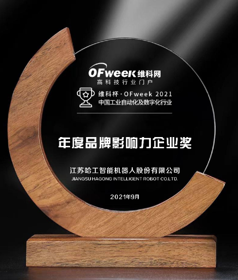 智能工业机器人(图4)