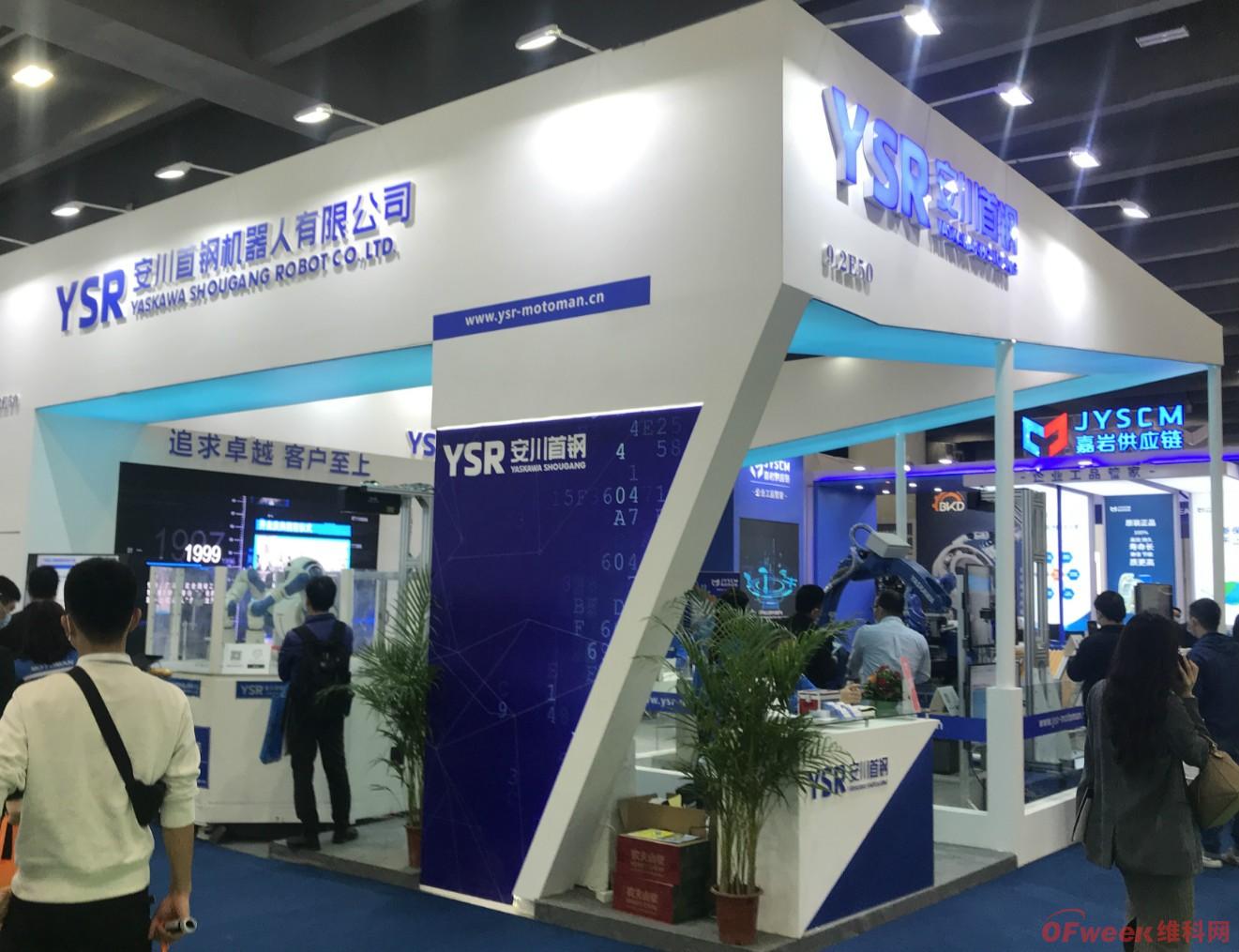 智能工业机器人(图8)