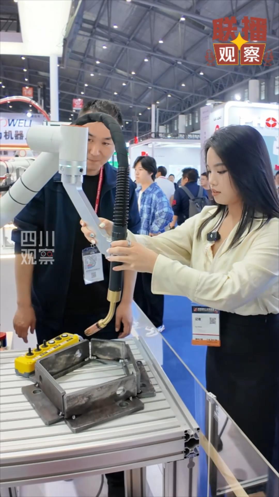 联播观察｜看机器人“天团”如何花式整活(图3)