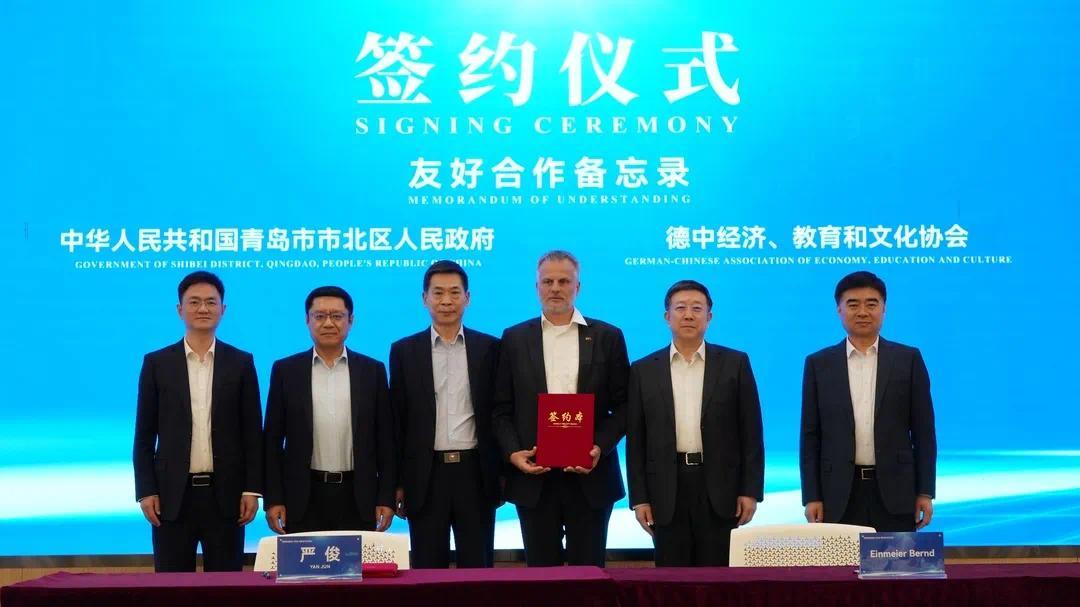 18家德企参会德国智能制造（青岛）国际合作洽谈会成功举办(图2)