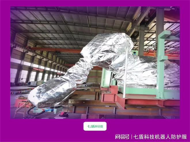 夹具机器人防护服：守护工业安全的神秘“盔甲”(图1)