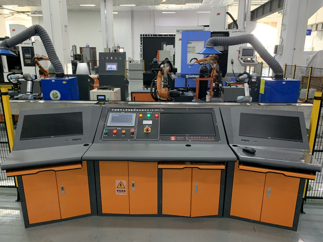 智能制造系统(图2)