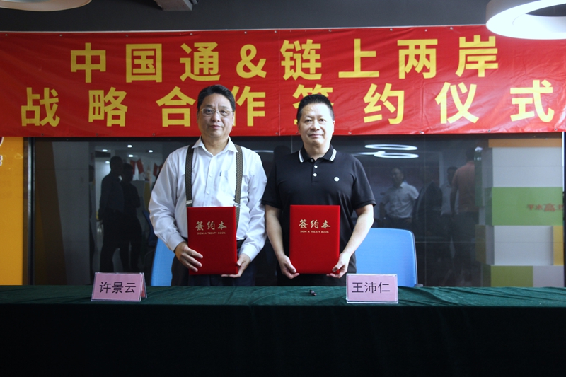 智能制造_中国网(图5)