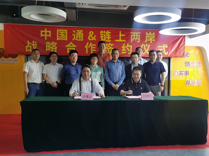 智能制造_中国网(图4)