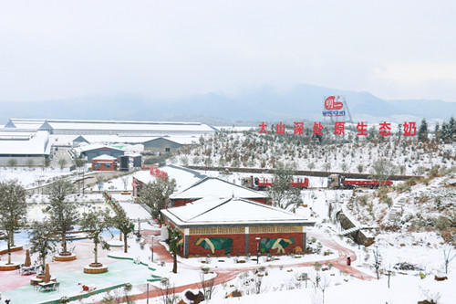 智能制造_中国网(图14)