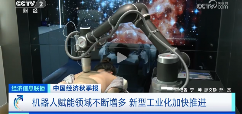 IARS2024：节卡机器人以新质生产力为翼擎动全球工业智造跃迁(图3)