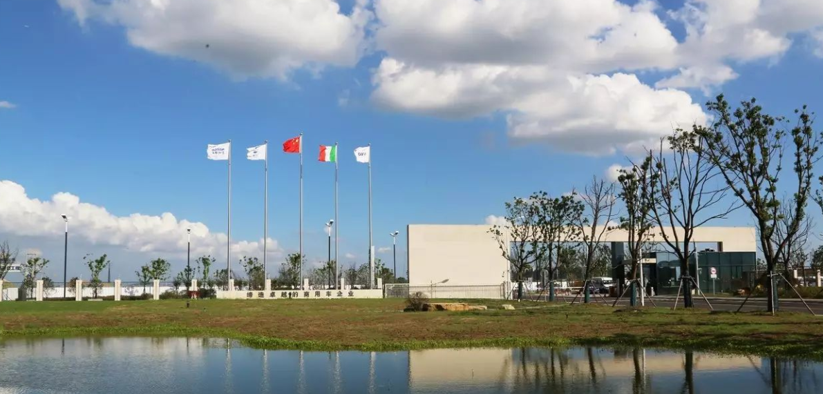 南京依维柯：新质生产力引领下的商用车制造创新与发展(图2)