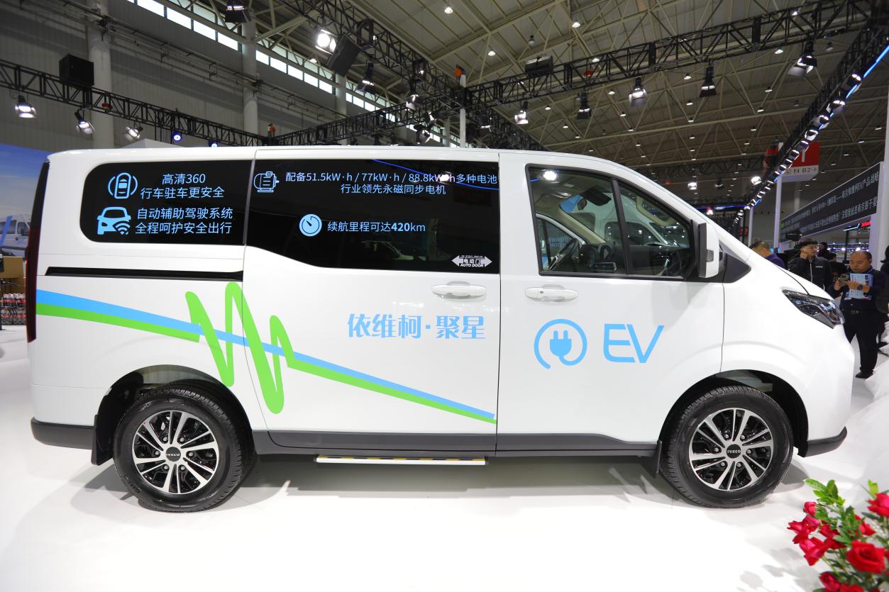 南京依维柯：新质生产力引领下的商用车制造创新与发展(图5)