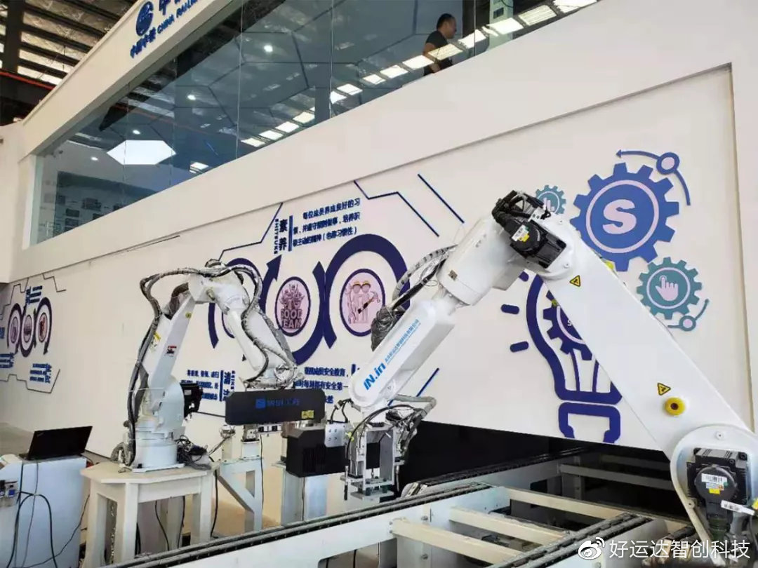 智能制造：十大技术(图4)