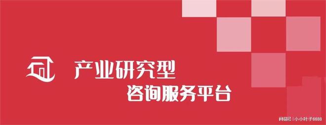 全球与中国工业机器人减速器市场发展需求及投资价值研究报告(图1)
