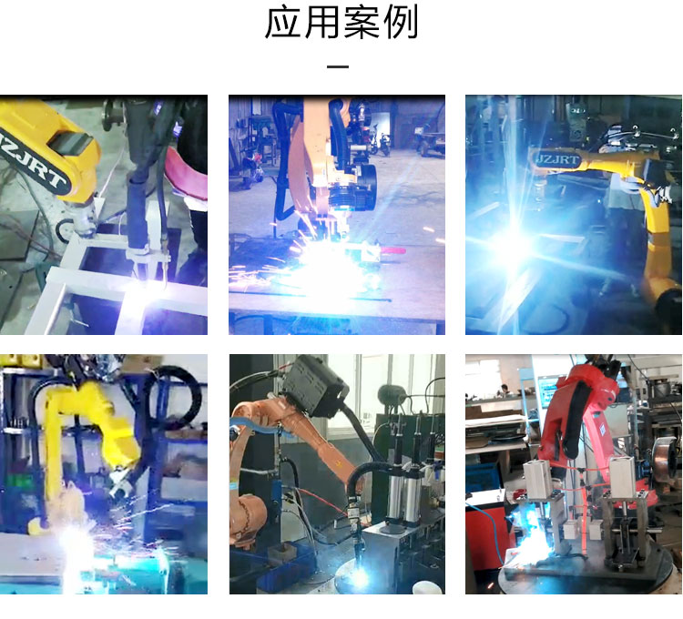 JZJ06C-180六轴焊接机器人(图1)