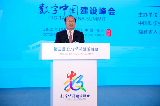 智能制造助力高质量发展超越——第三届数字中国建设峰会智能制造分论坛顺利举办(图3)