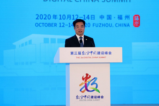 智能制造助力高质量发展超越——第三届数字中国建设峰会智能制造分论坛顺利举办(图2)