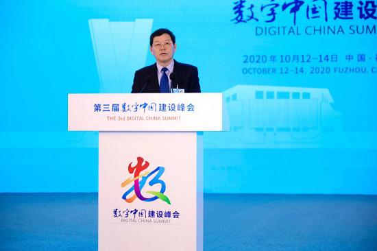 智能制造助力高质量发展超越——第三届数字中国建设峰会智能制造分论坛顺利举办(图5)