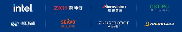 英特尔携手震坤行深耕智能制造共推卓越产品及服务(图2)
