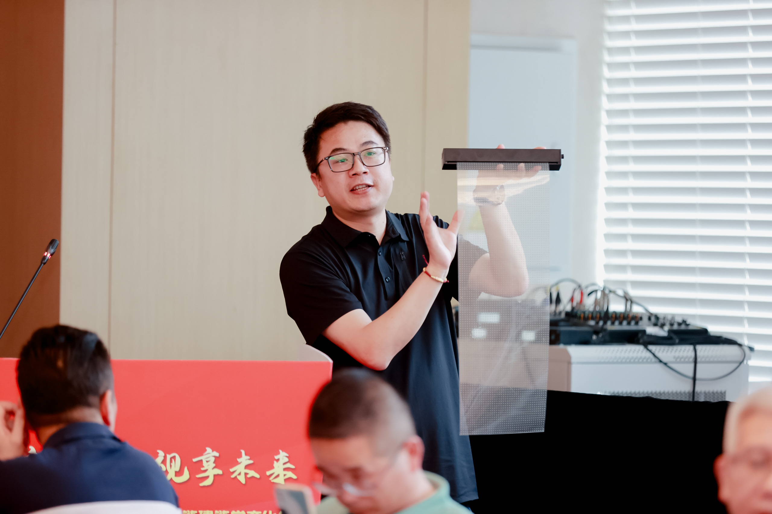 创“新”提“质”链动未来！青岛举办半导体、新型显示和智能制造装备产业链专场对接会(图3)