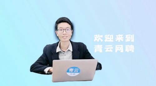 深度专访青云网聘负责人李慧：智能制造招聘的未来(图3)
