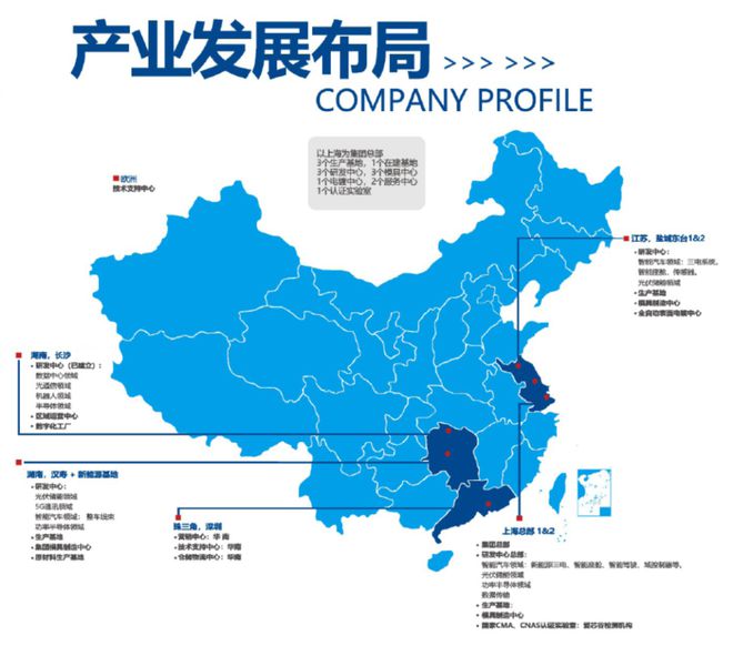 【6月20日长沙汽车智造技术大会-展商风采】上海徕木电子——致力于推进工业智能解决方案！(图2)