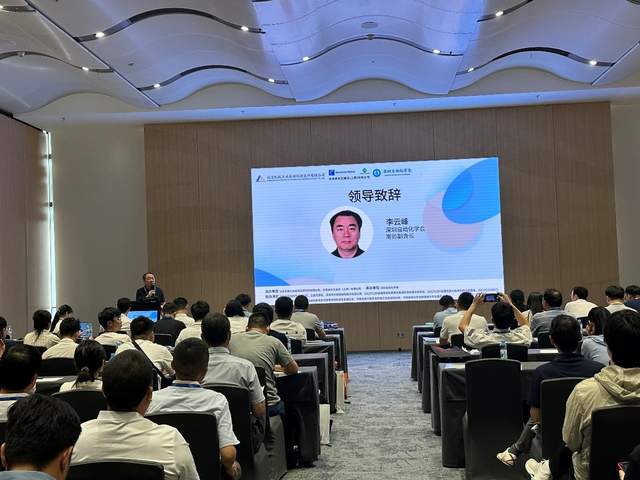 【学会资讯】PLCopen技术引领智能制造新征程研讨盛会圆满举办(图2)