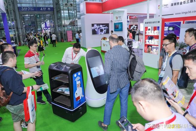 “工业机器人本体及核心部件”2024深圳工业自动化机器人展(图3)