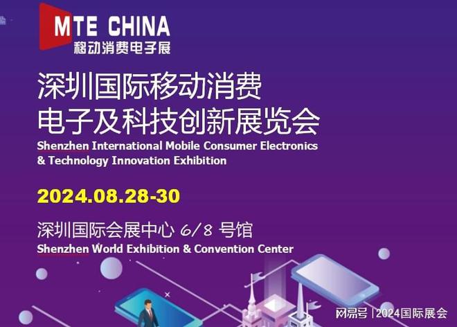 全面驱动！2024年8月深圳工业自动化机器人展(图1)