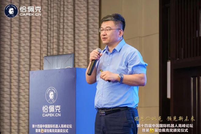 哈工大机器人研究所教授赵立军：面向复杂曲面作业的工业机器人系统(图1)
