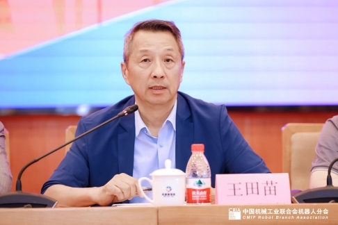 第九届“创客中国”智能机器人中小企业创新创业大赛新闻发布会在京召开(图5)