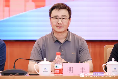 第九届“创客中国”智能机器人中小企业创新创业大赛新闻发布会在京召开(图3)