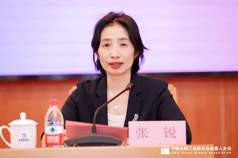 第九届“创客中国”智能机器人中小企业创新创业大赛新闻发布会在京召开(图7)